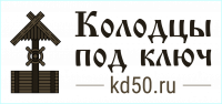 Где заказать копку колодца? 
