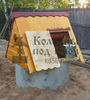 Новый проект в Подмосковном городе Серпухов